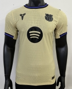 2526 Bar away player version jersey